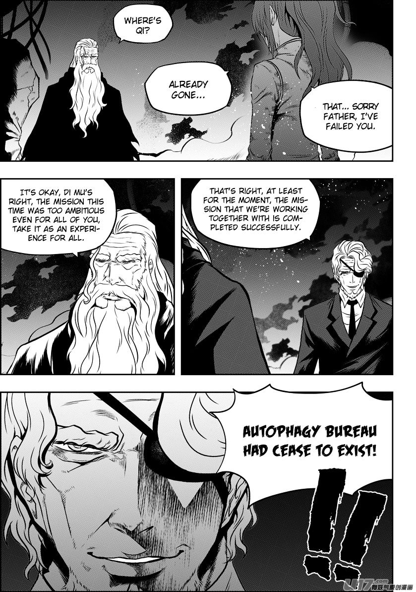 Page 13 of Chapter 110