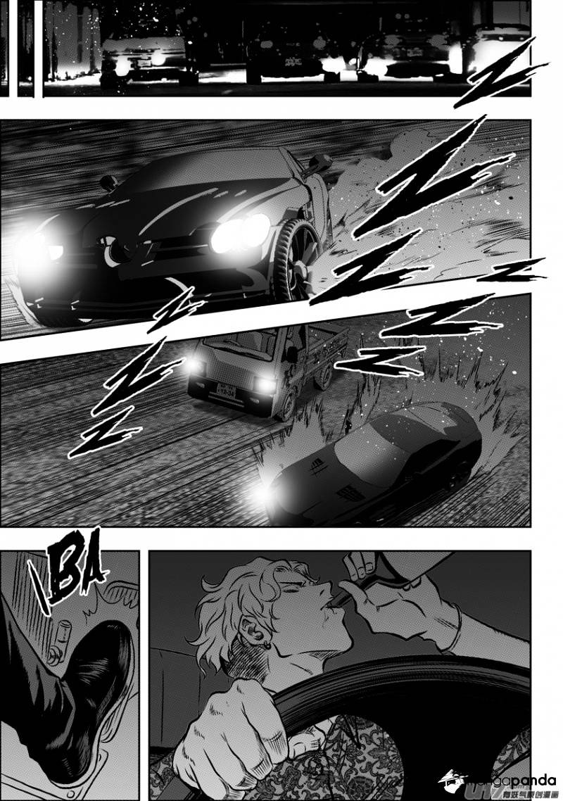 Page 7 of Chapter 111