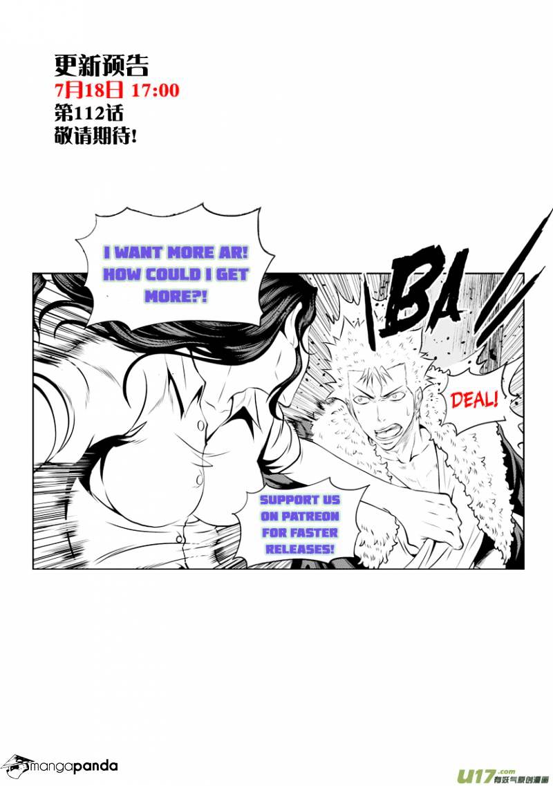 Page 17 of Chapter 111