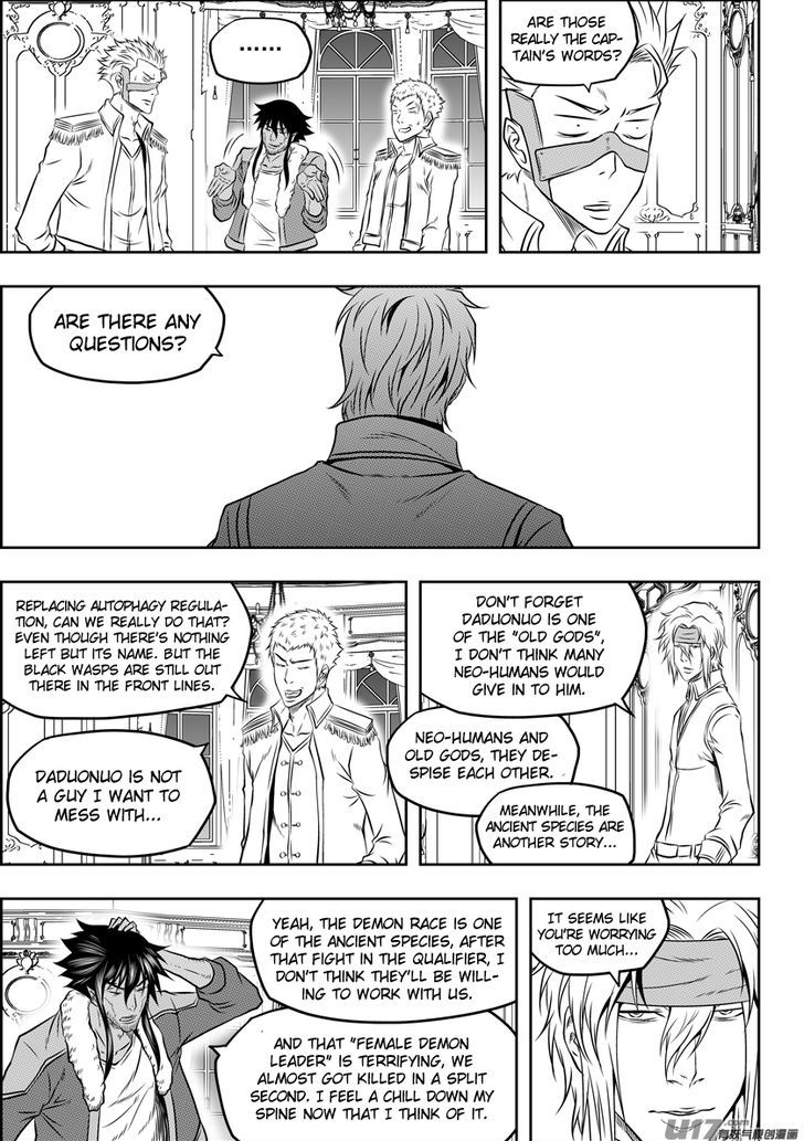 Page 12 of Chapter 112