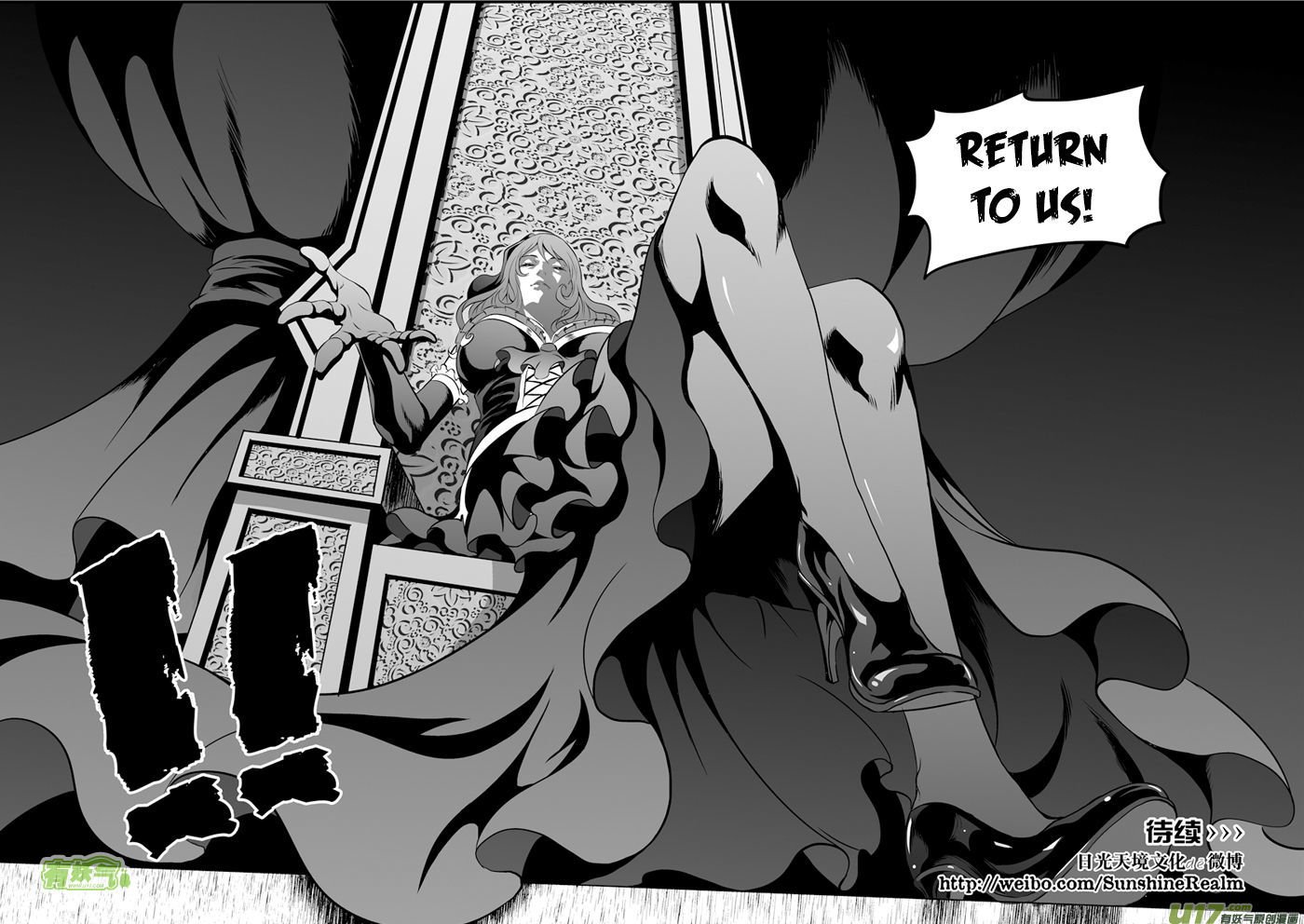 Page 16 of Chapter 112