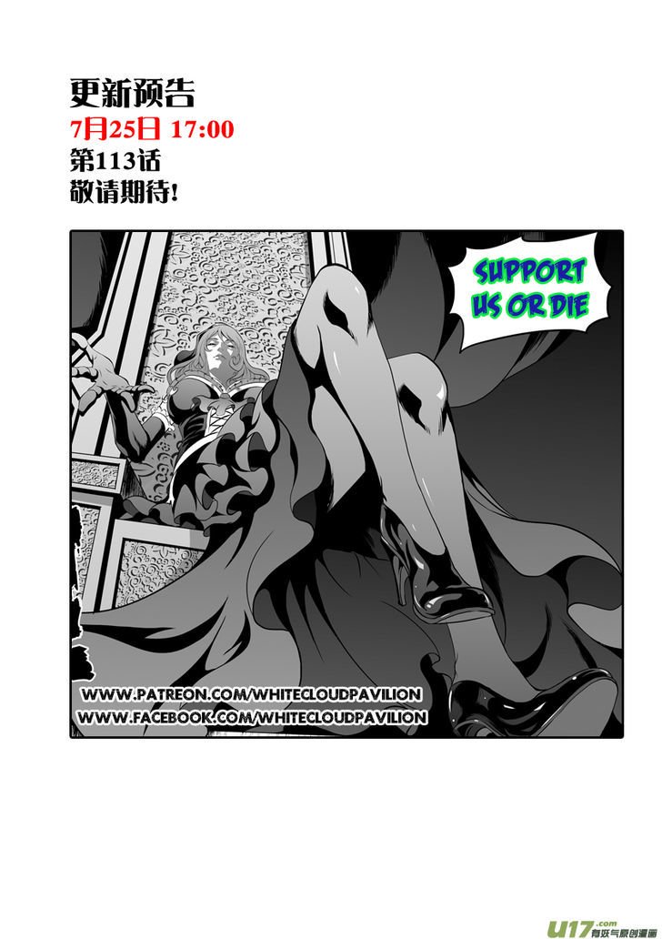 Page 17 of Chapter 112