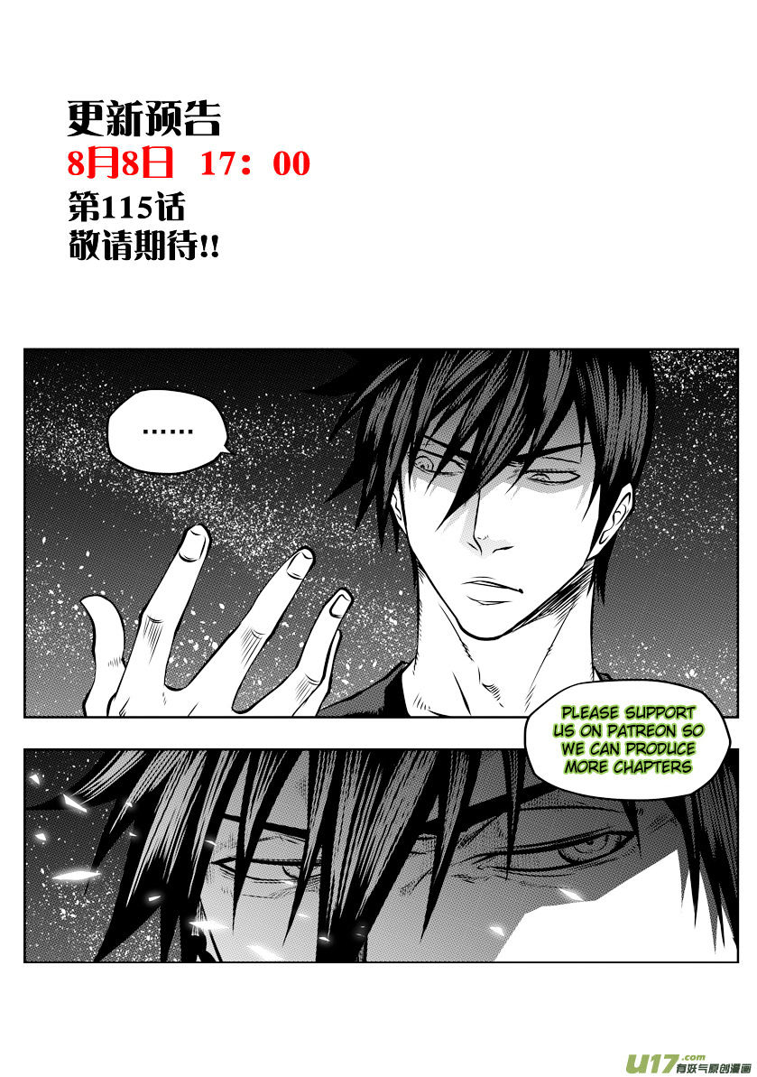 Page 17 of Chapter 114