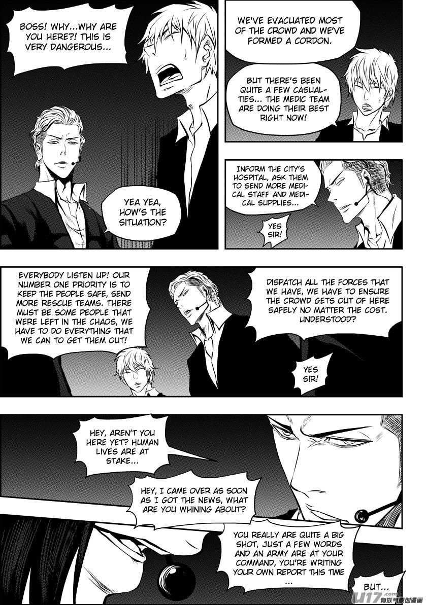 Page 14 of Chapter 115