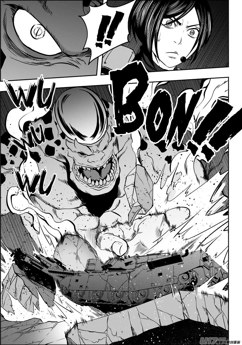 Page 9 of Chapter 116