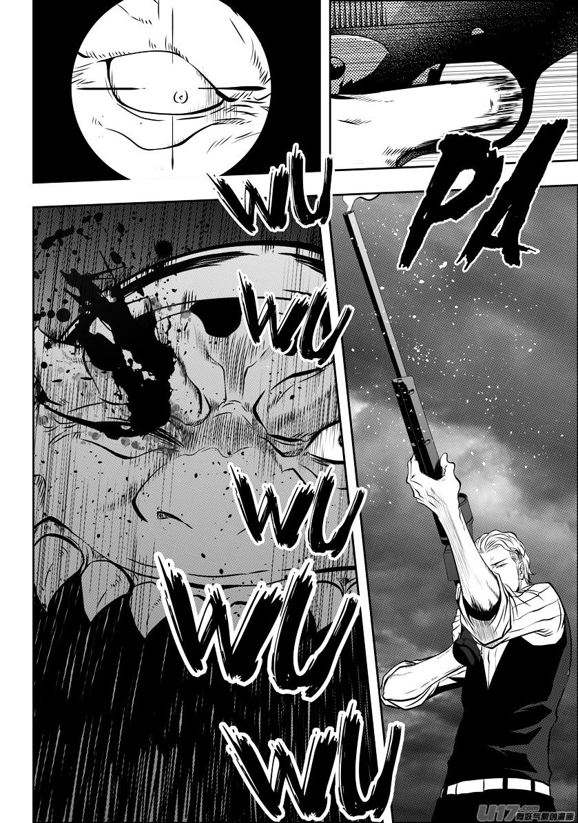 Page 15 of Chapter 116