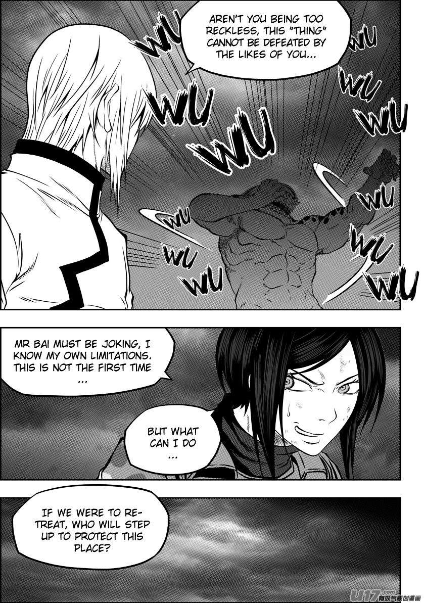 Page 17 of Chapter 116