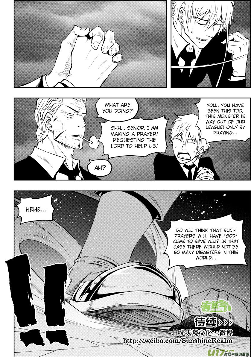 Page 18 of Chapter 116