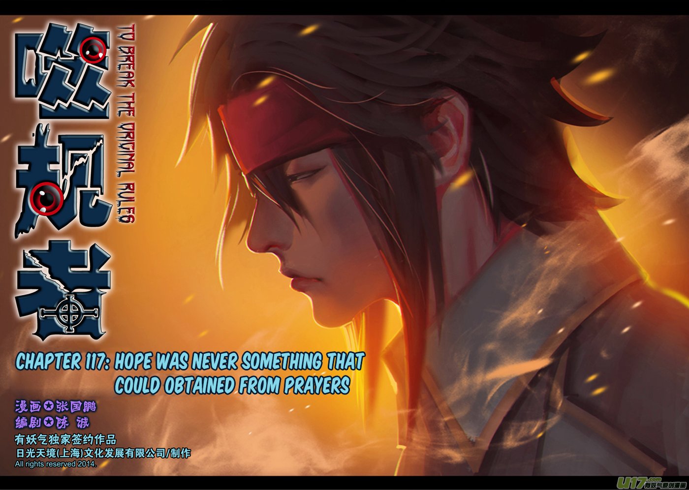 Page 2 of Chapter 117