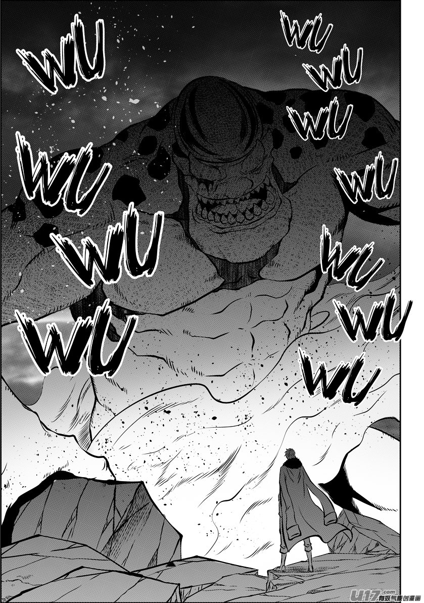 Page 5 of Chapter 117