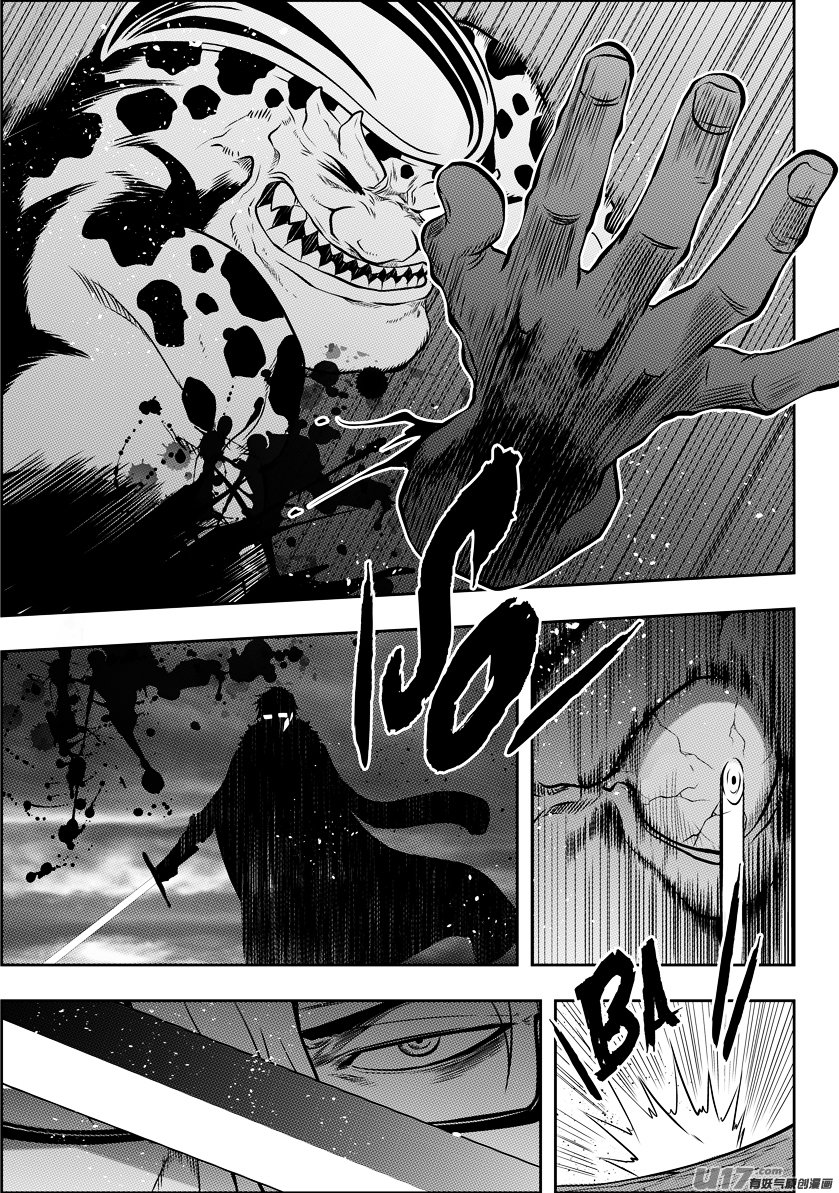 Page 7 of Chapter 117