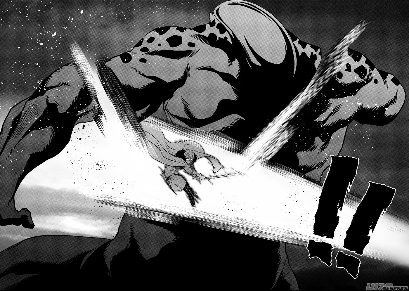 Page 8 of Chapter 117