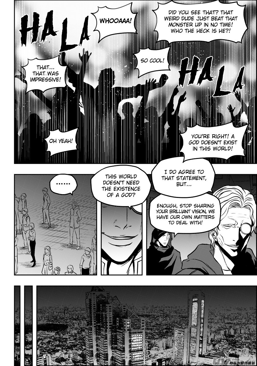 Page 12 of Chapter 117