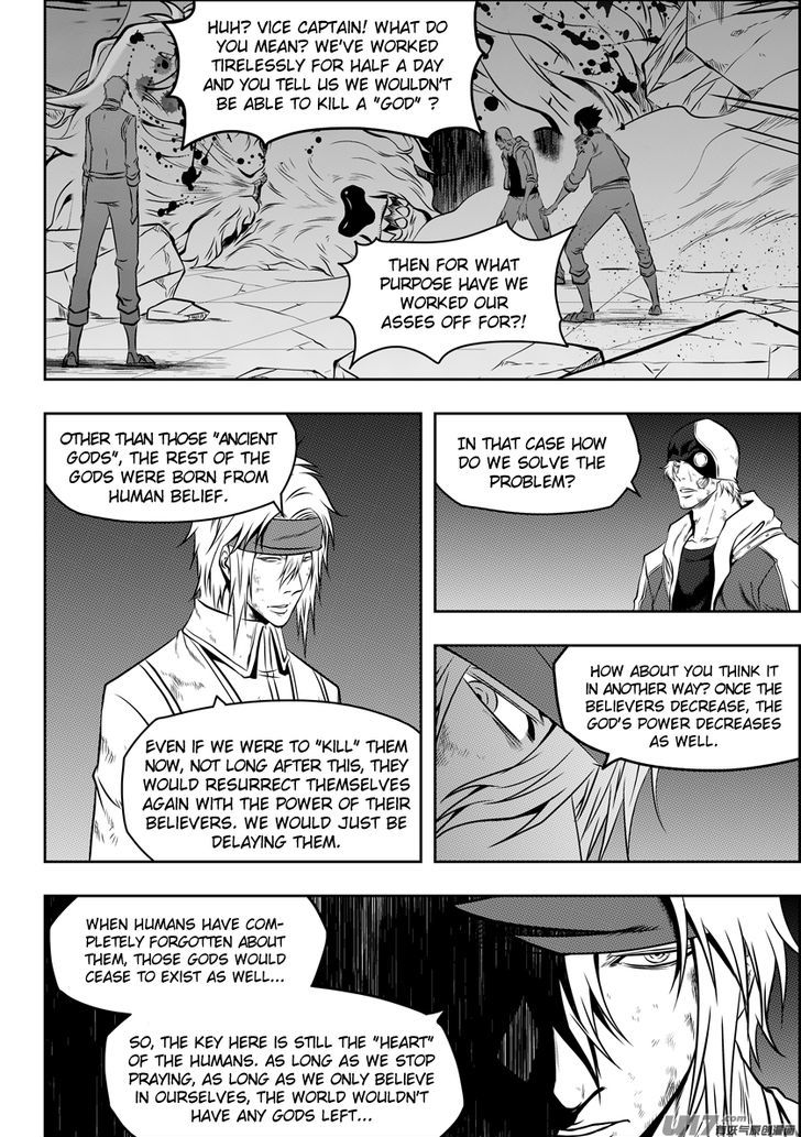 Page 3 of Chapter 118