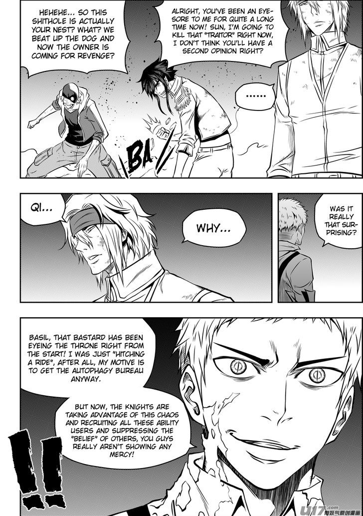 Page 8 of Chapter 118