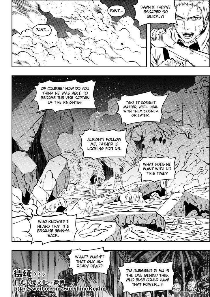 Page 18 of Chapter 118