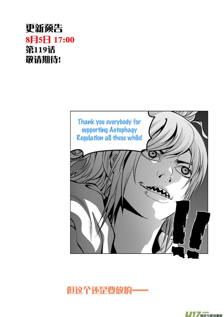Page 19 of Chapter 118