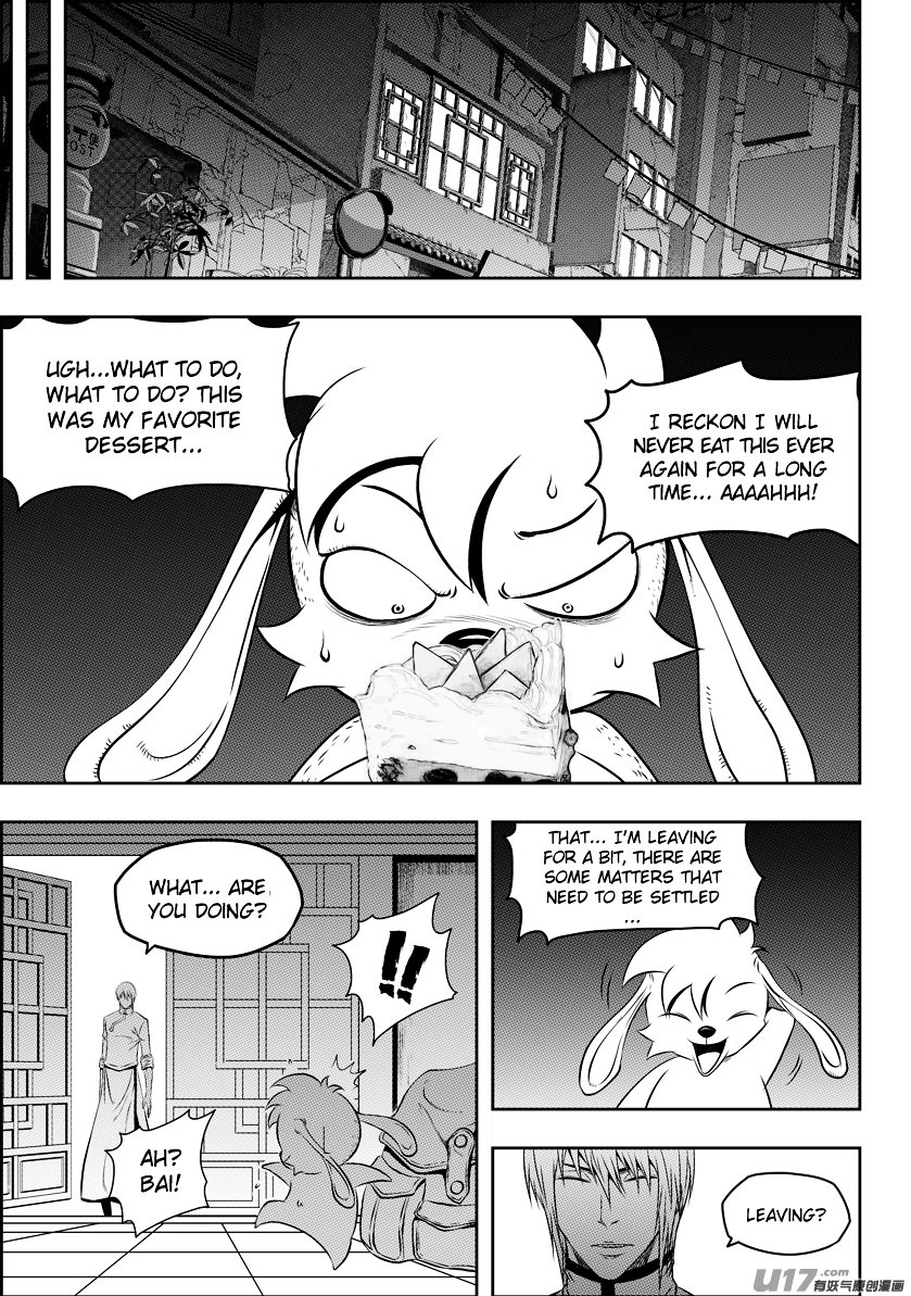 Page 3 of Chapter 119