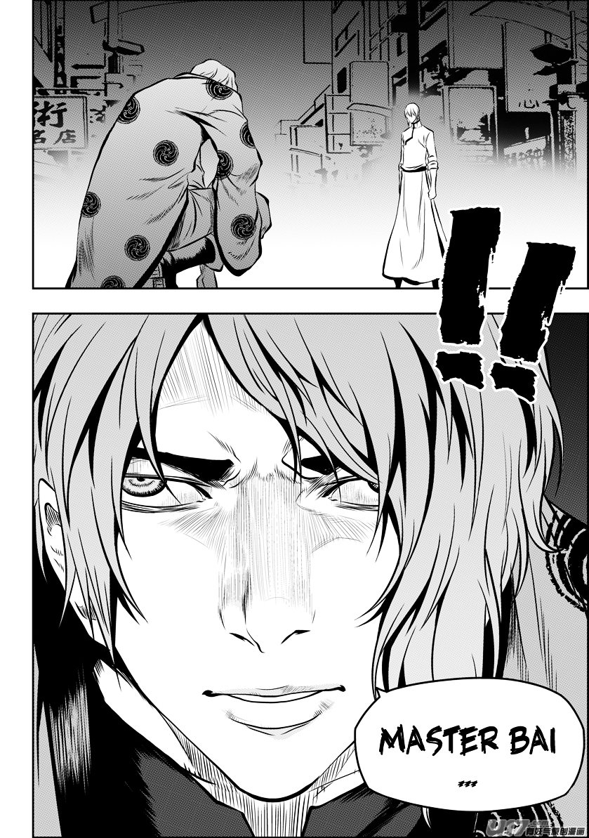 Page 6 of Chapter 119
