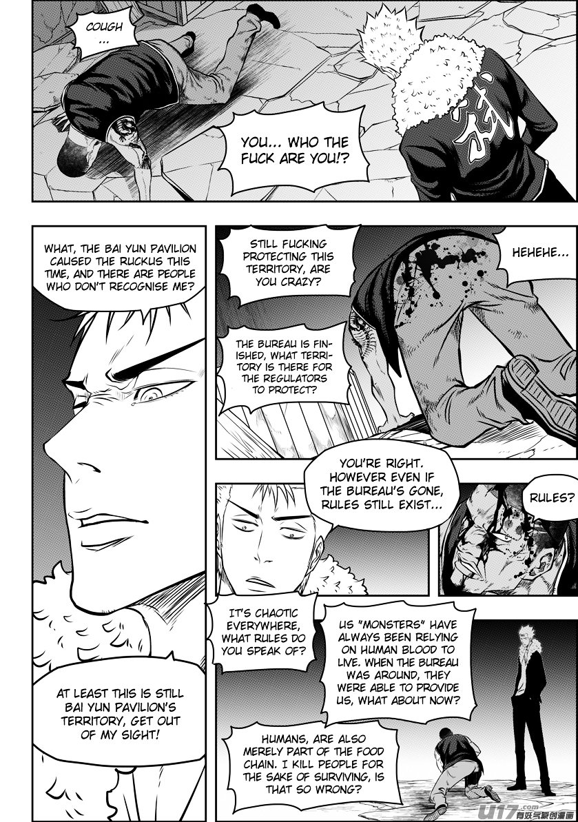 Page 8 of Chapter 119