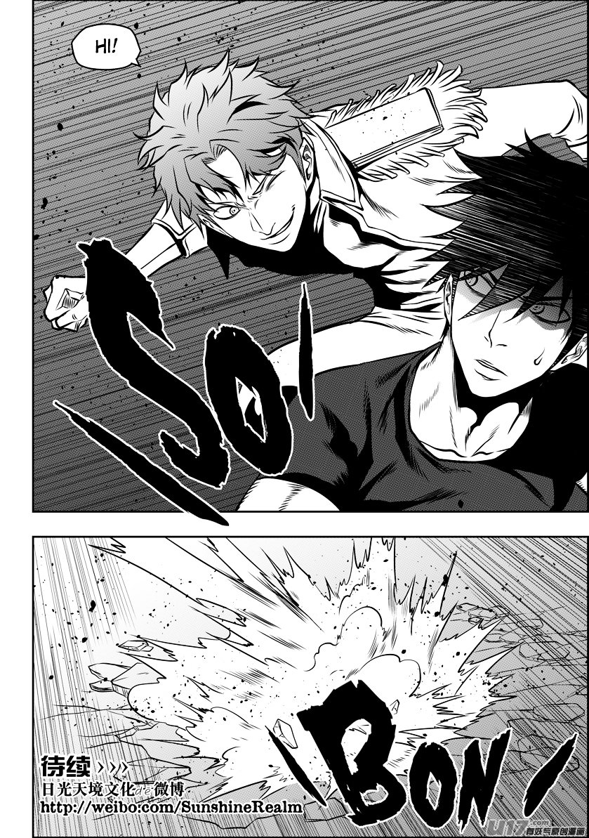 Page 16 of Chapter 119