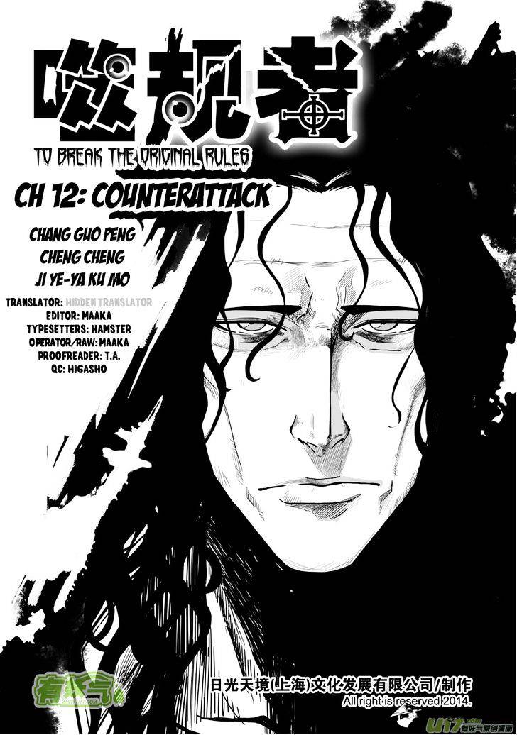 Page 1 of Chapter 12
