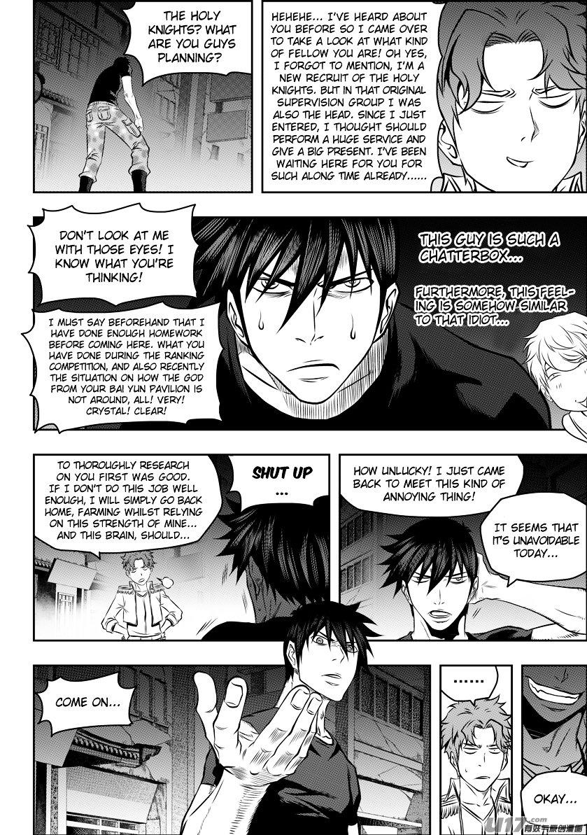 Page 4 of Chapter 120