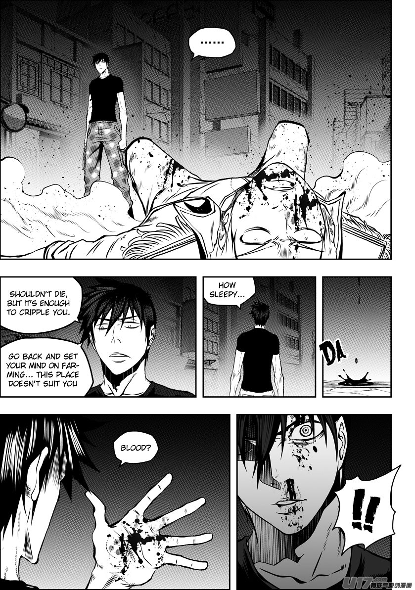 Page 12 of Chapter 120