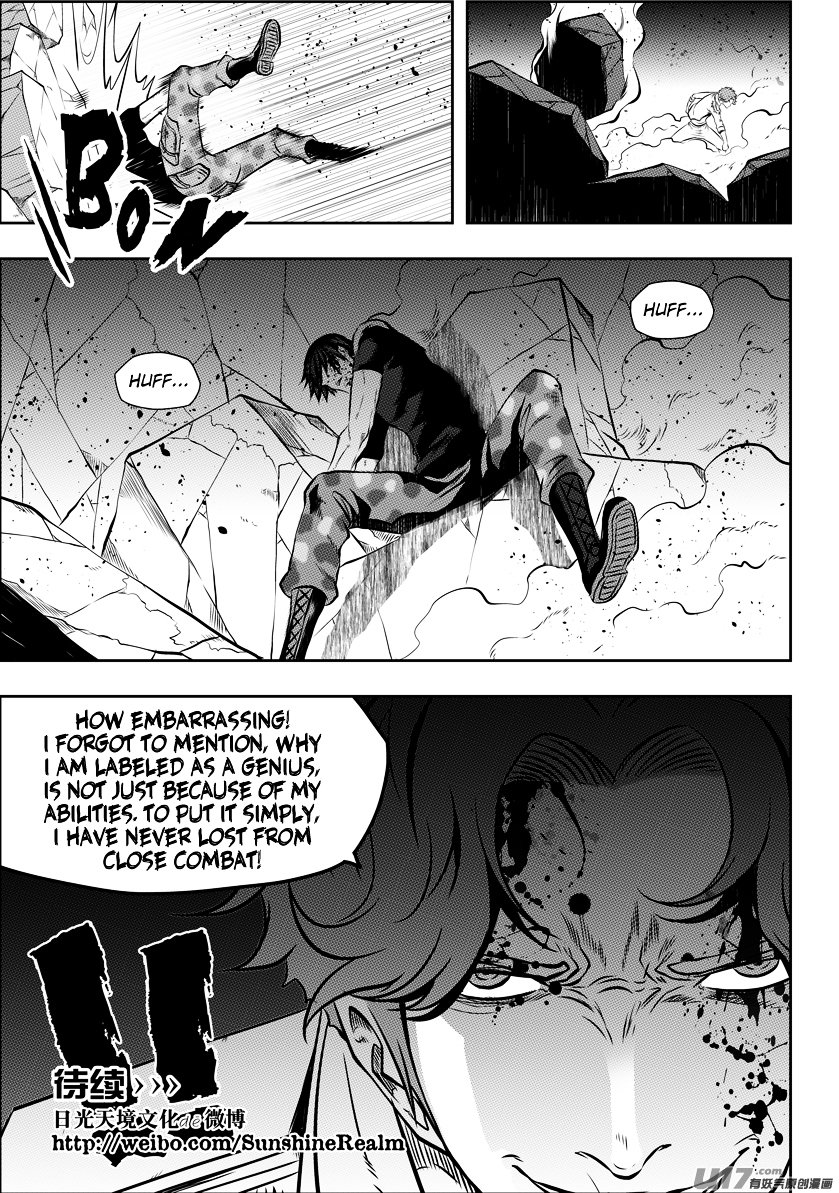 Page 16 of Chapter 120