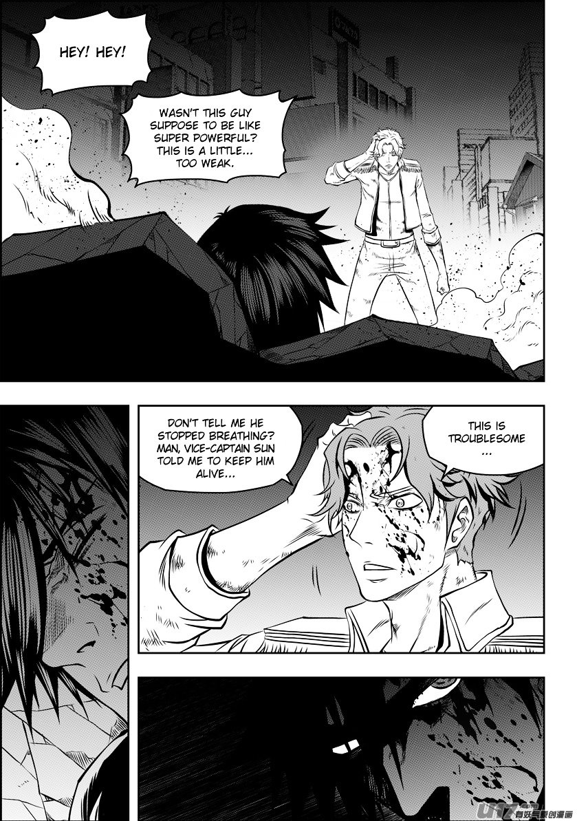 Page 3 of Chapter 121