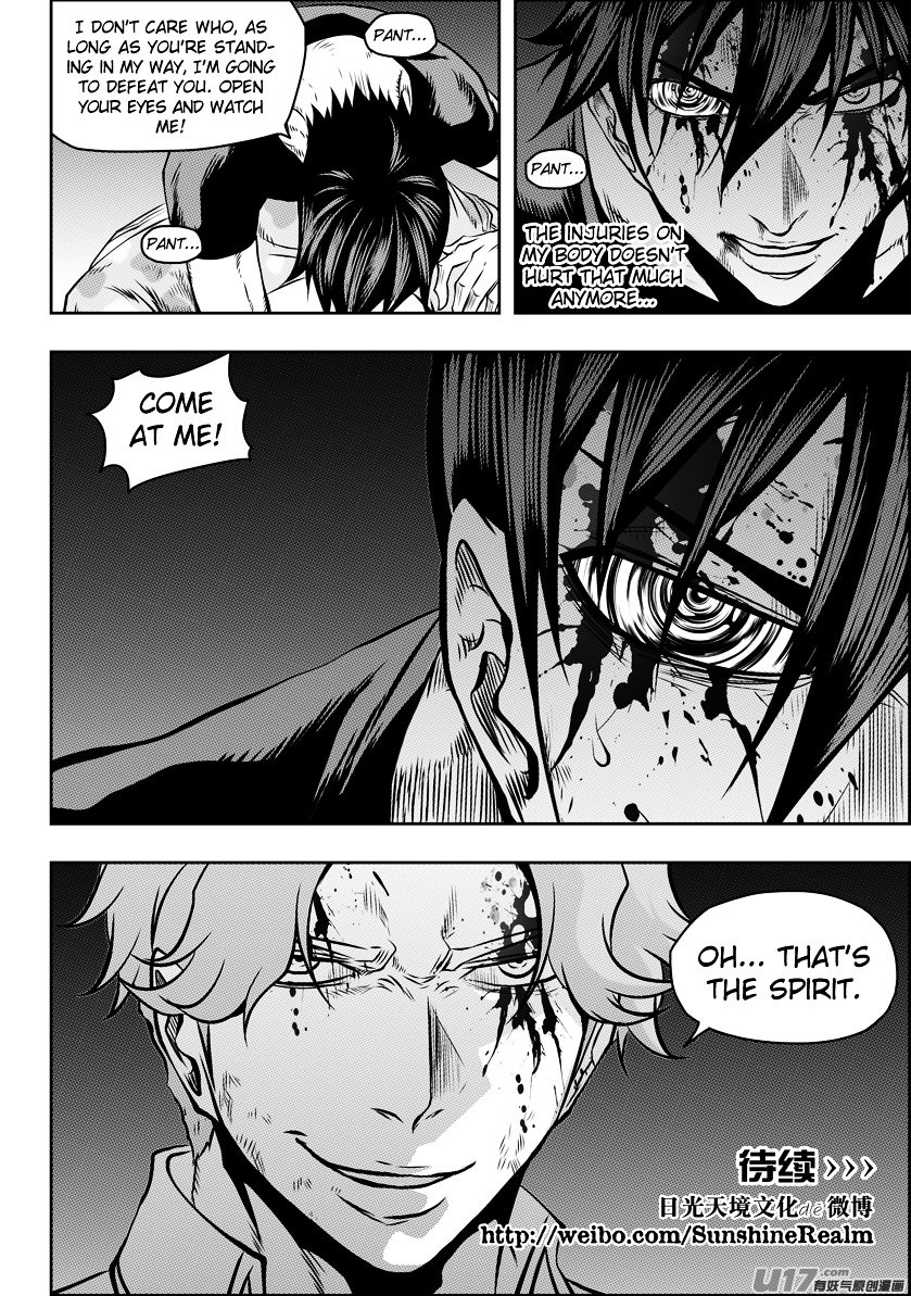 Page 16 of Chapter 121