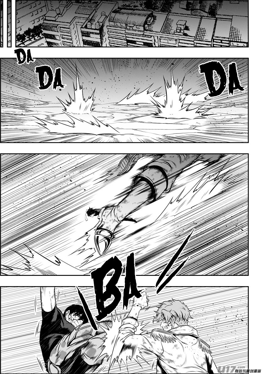 Page 3 of Chapter 122