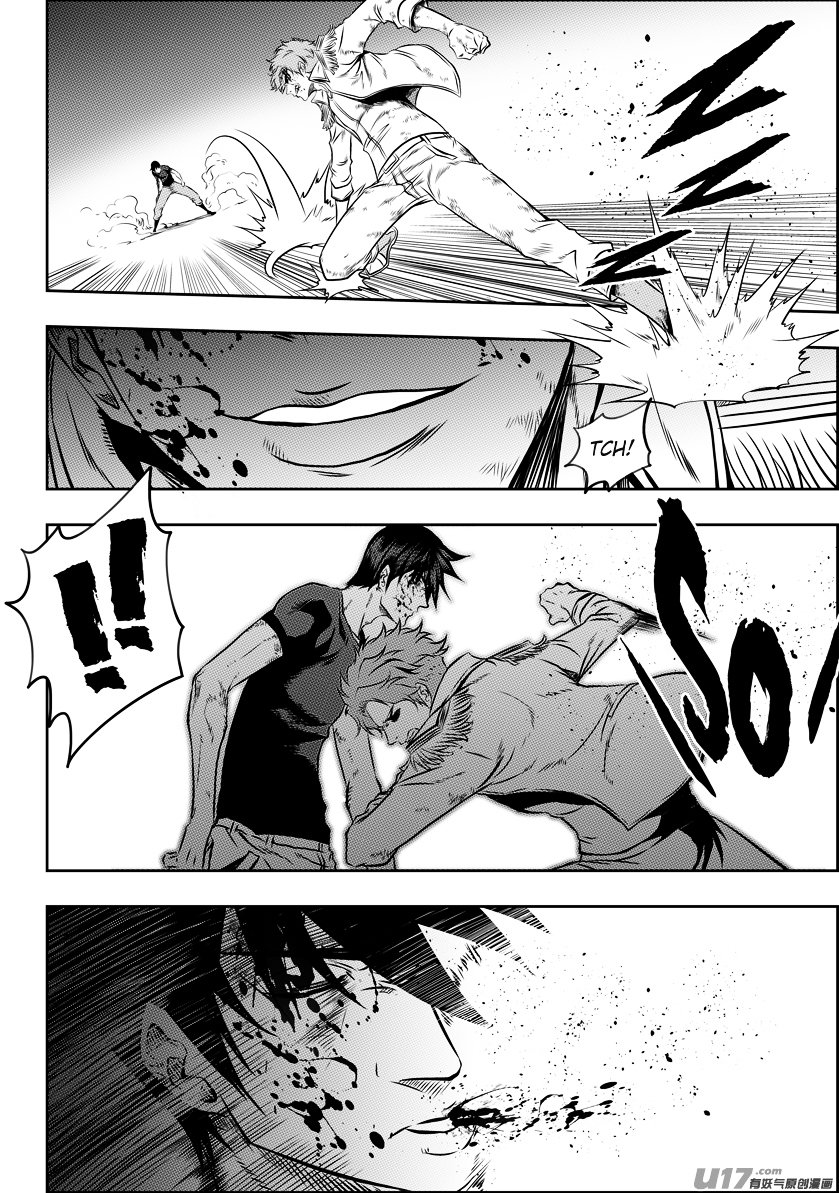 Page 6 of Chapter 122