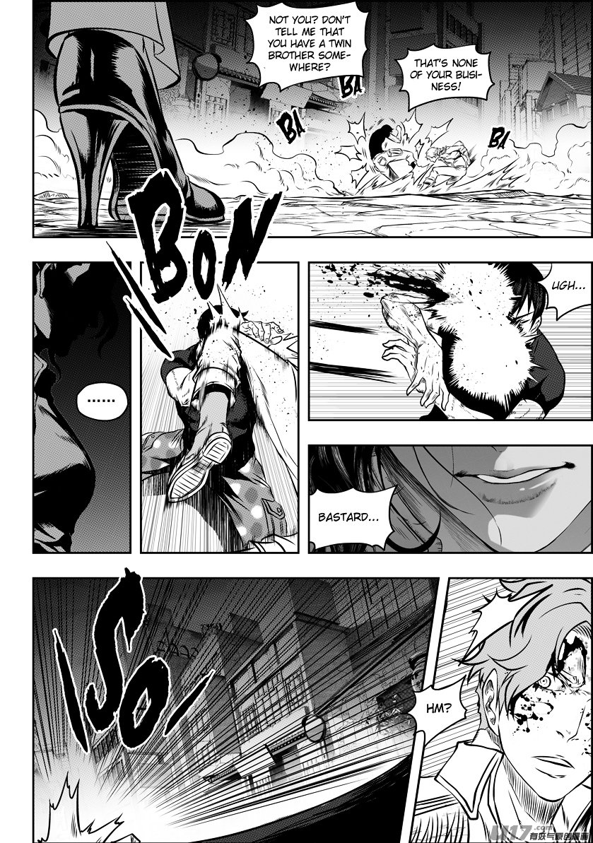 Page 12 of Chapter 122