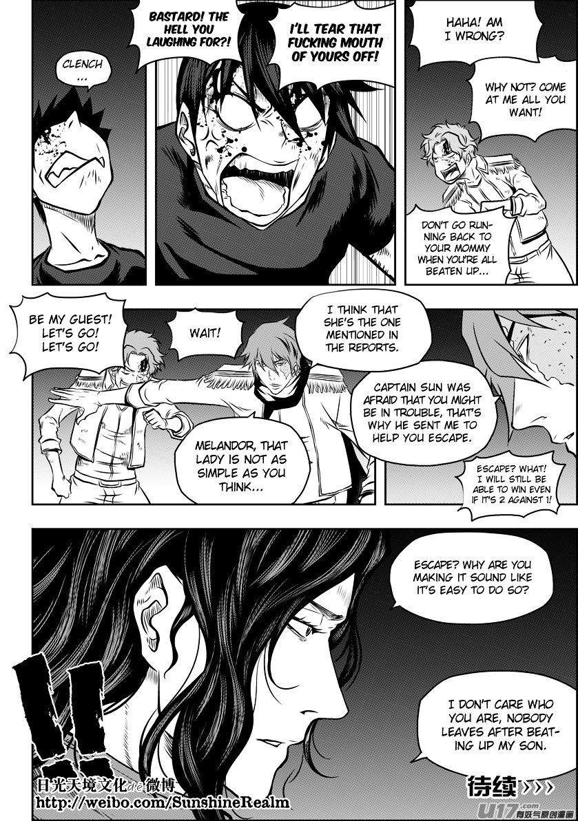 Page 15 of Chapter 122