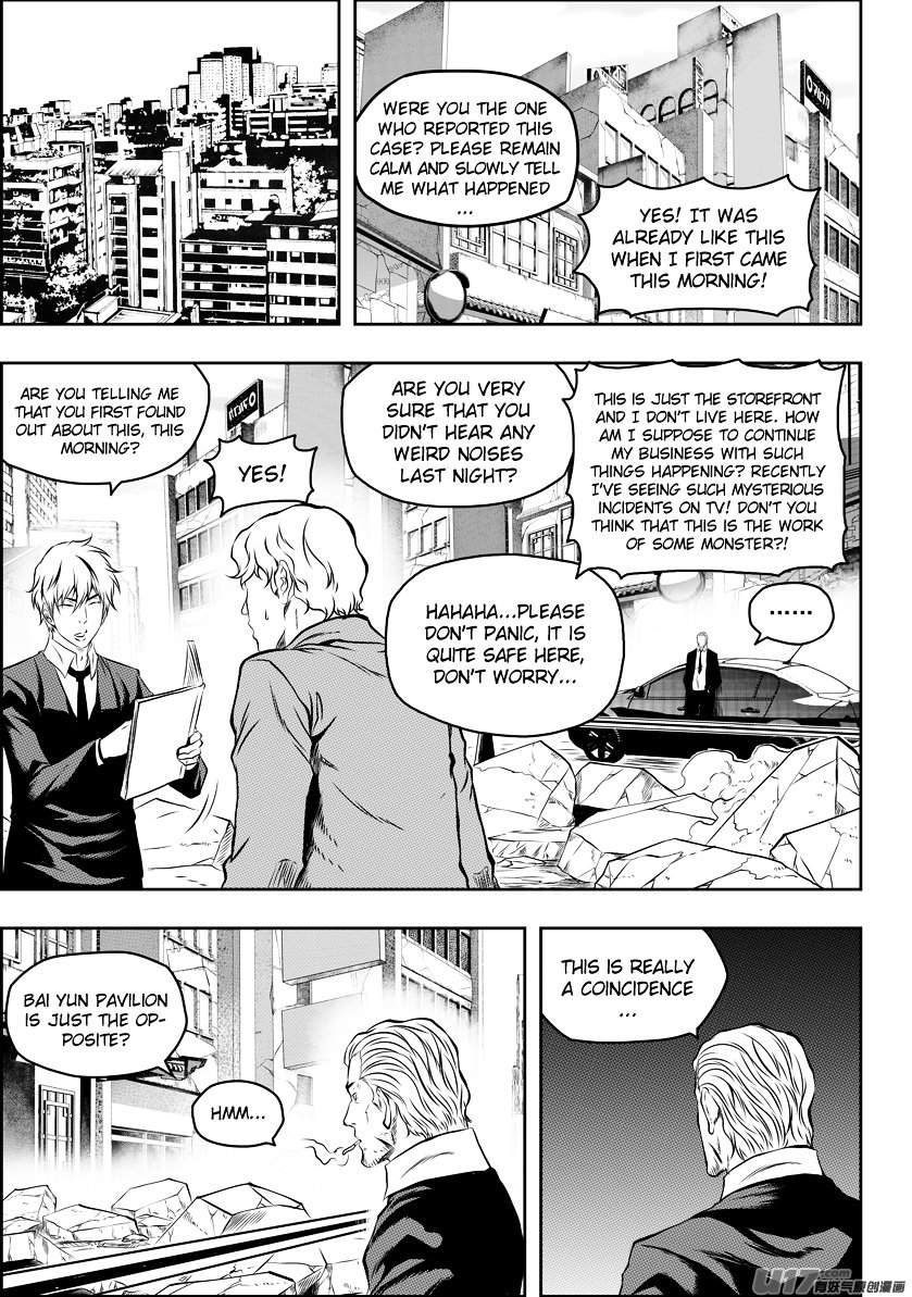 Page 3 of Chapter 124