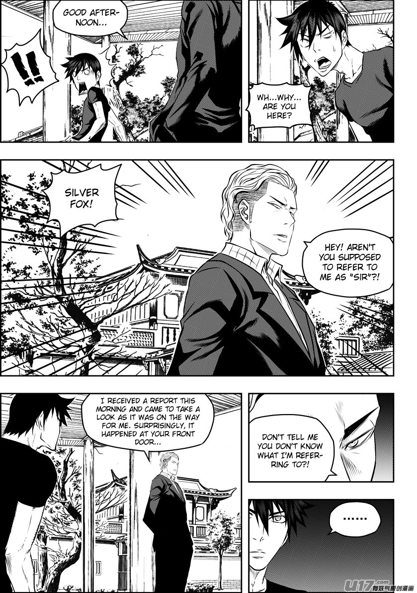 Page 5 of Chapter 124