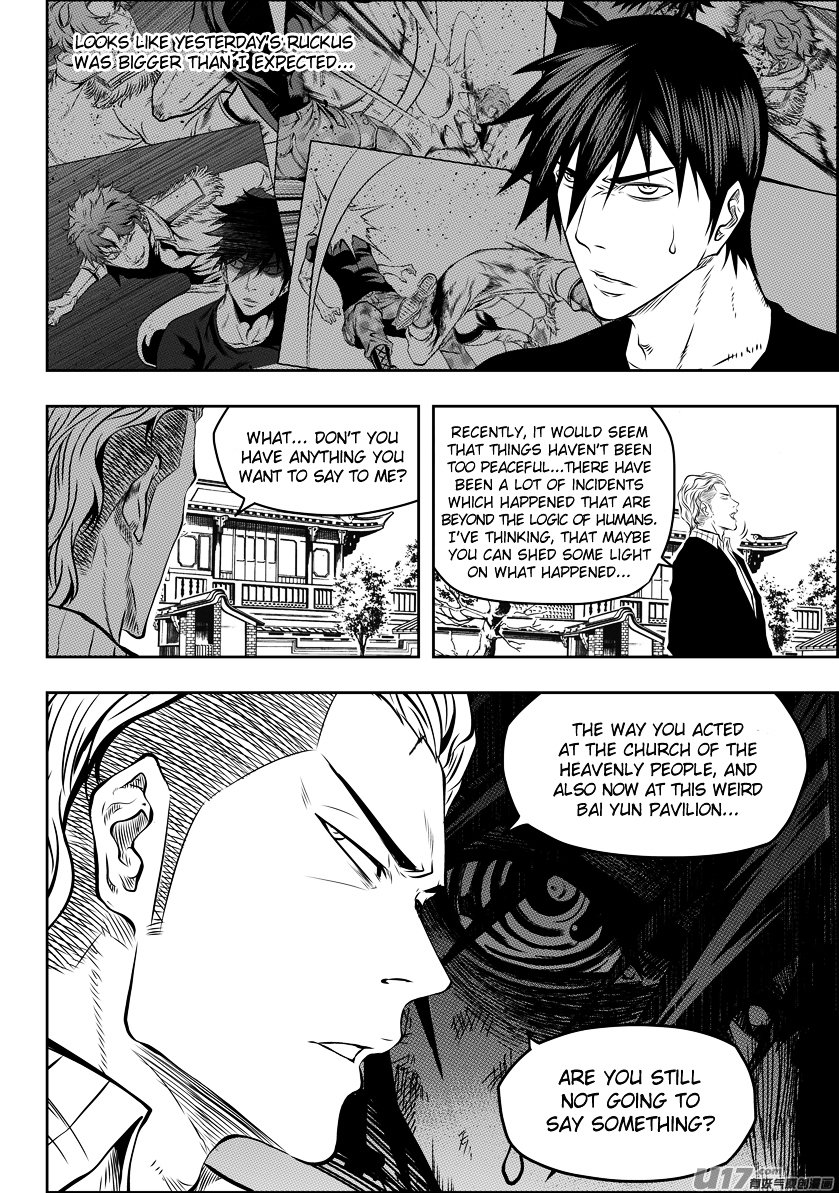 Page 6 of Chapter 124
