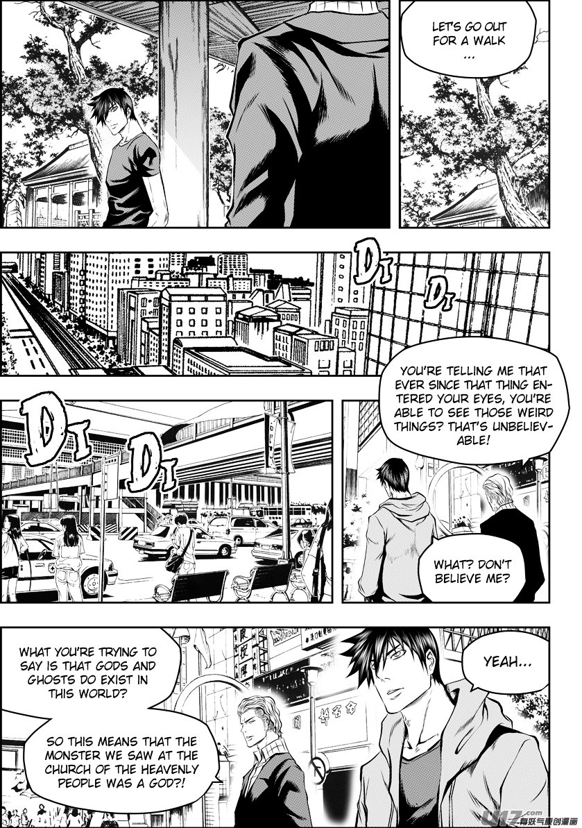 Page 7 of Chapter 124