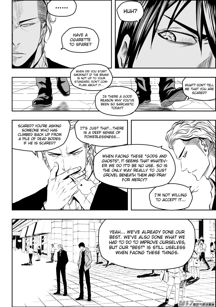 Page 8 of Chapter 124