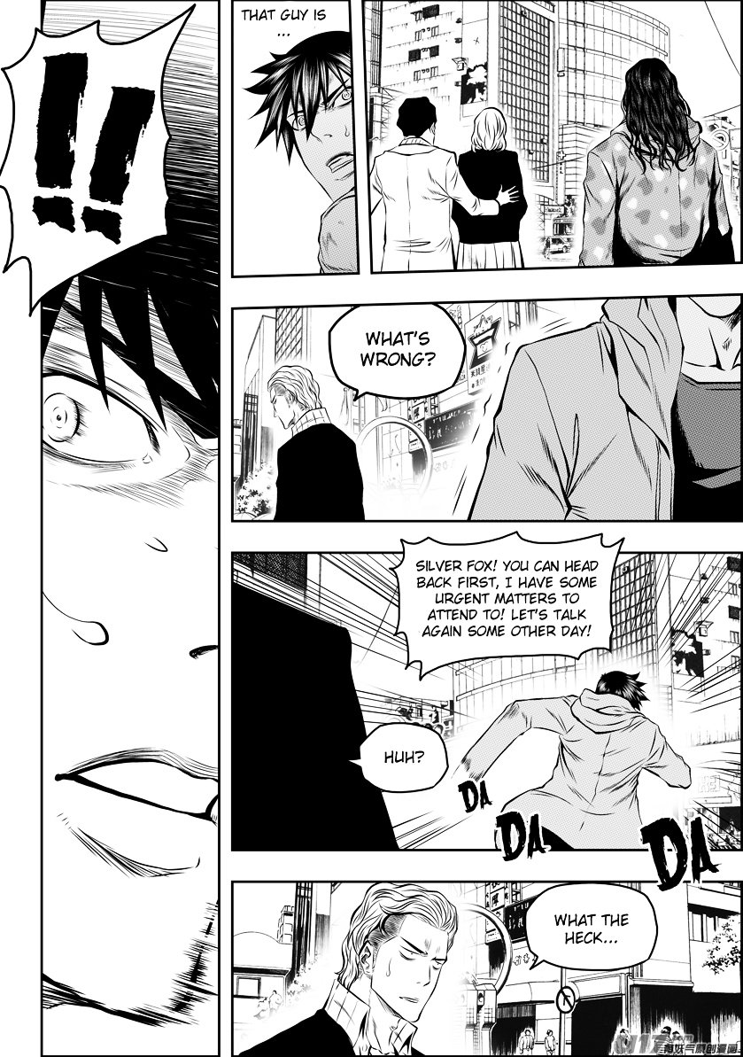 Page 12 of Chapter 124