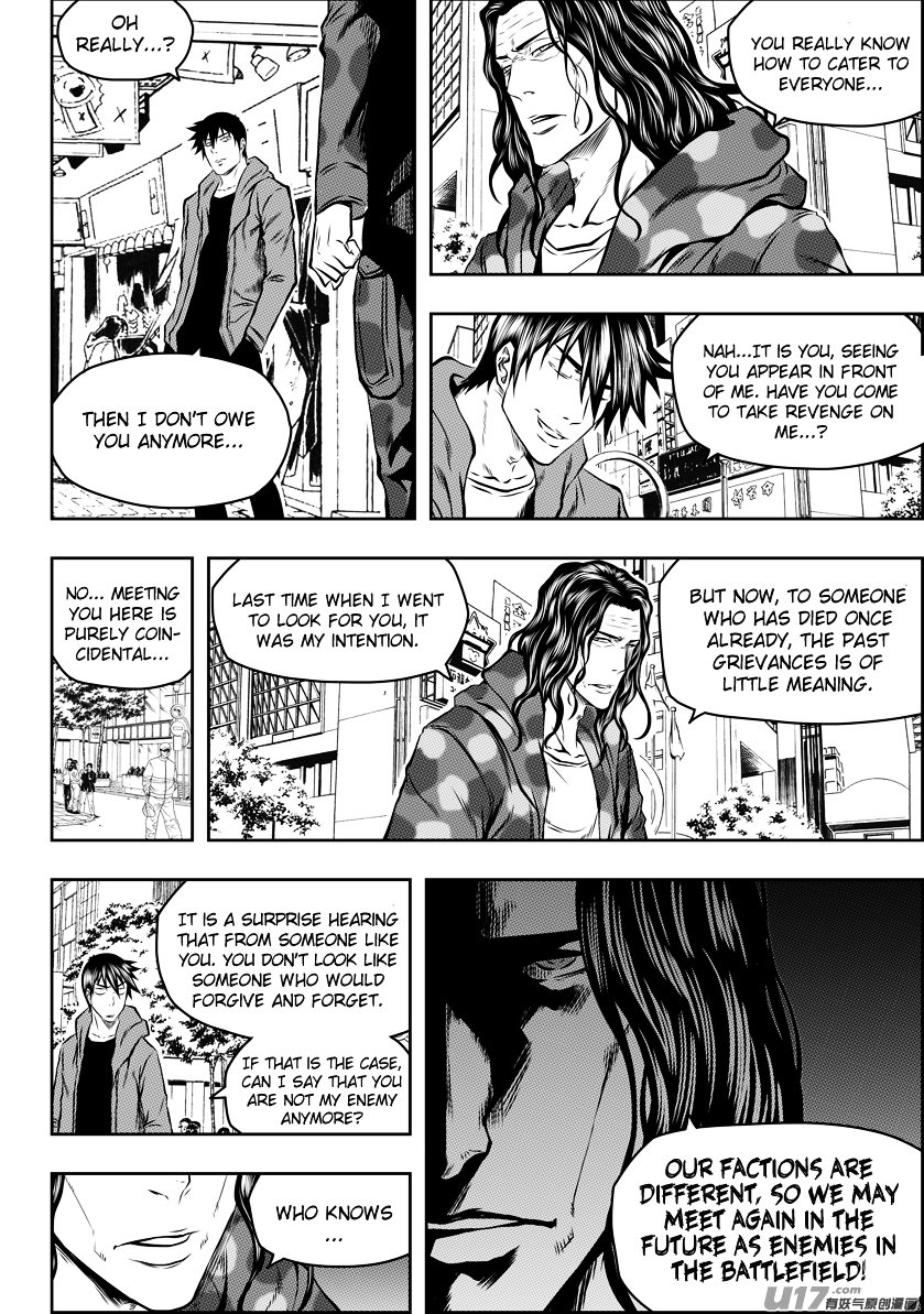 Page 15 of Chapter 124