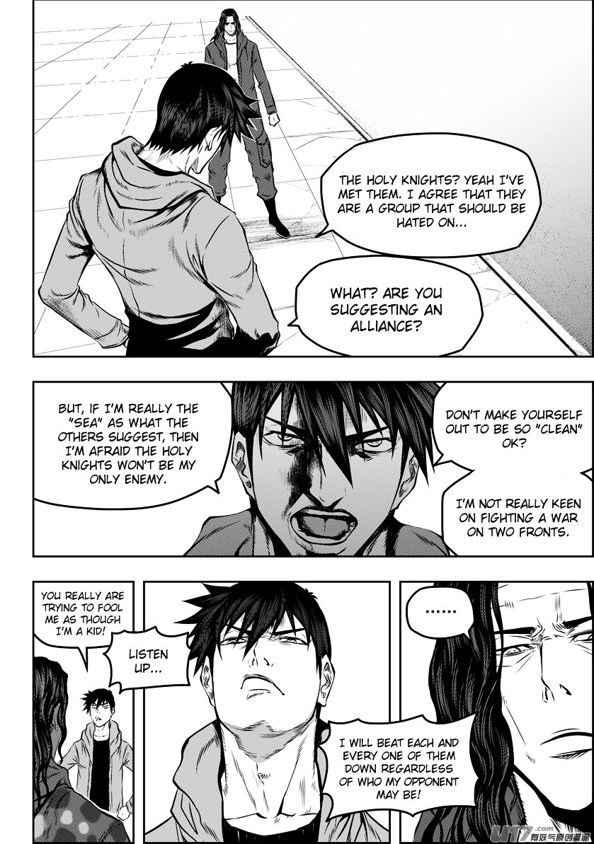 Page 17 of Chapter 124