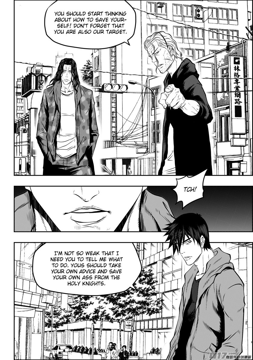 Page 3 of Chapter 125