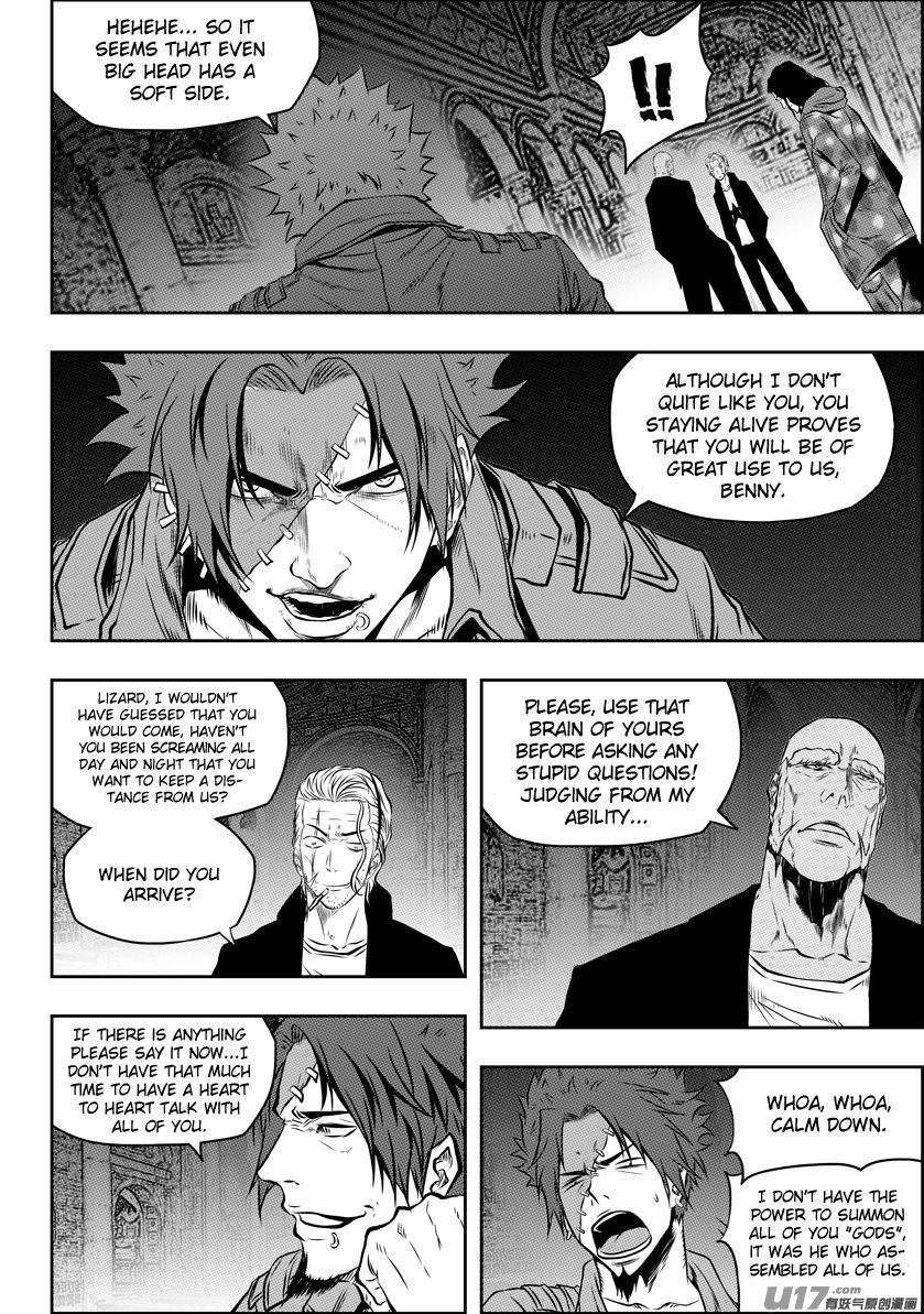 Page 7 of Chapter 125