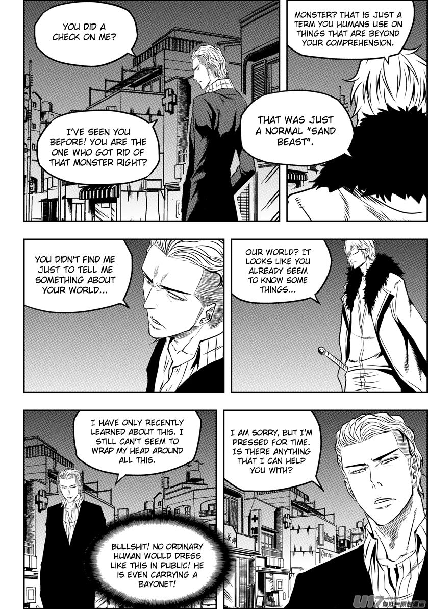 Page 15 of Chapter 125