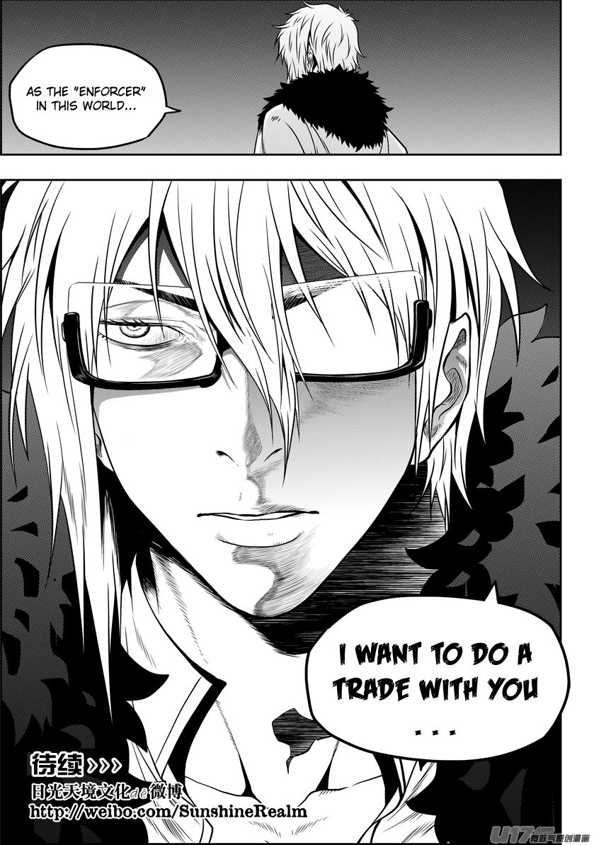 Page 16 of Chapter 125