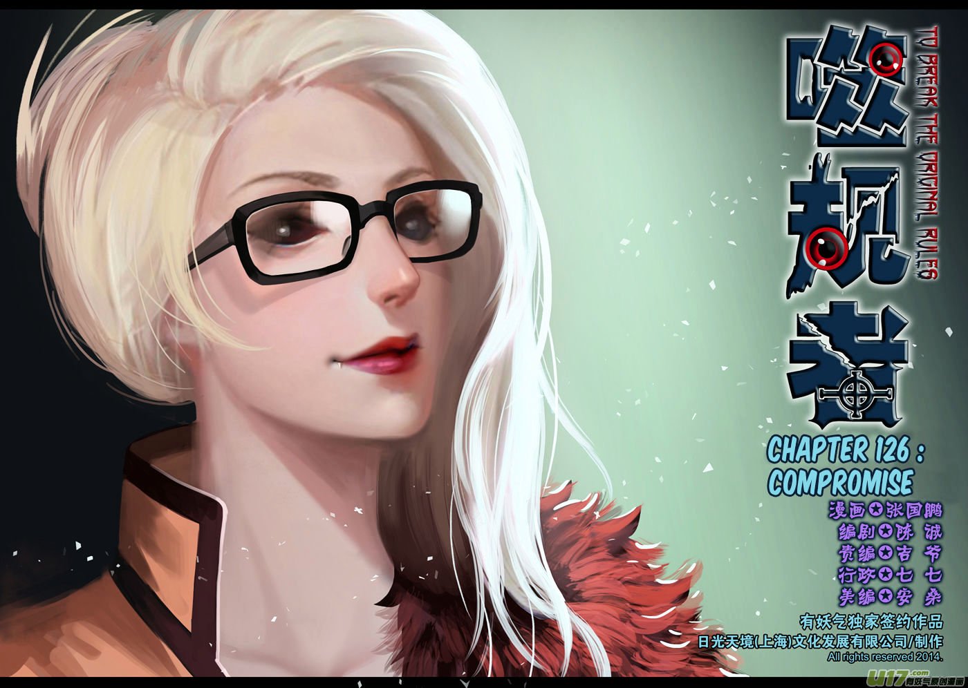 Page 2 of Chapter 126
