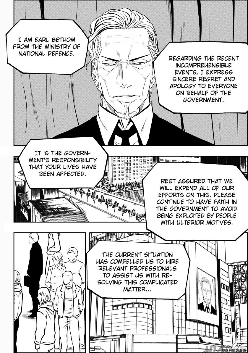 Page 7 of Chapter 126