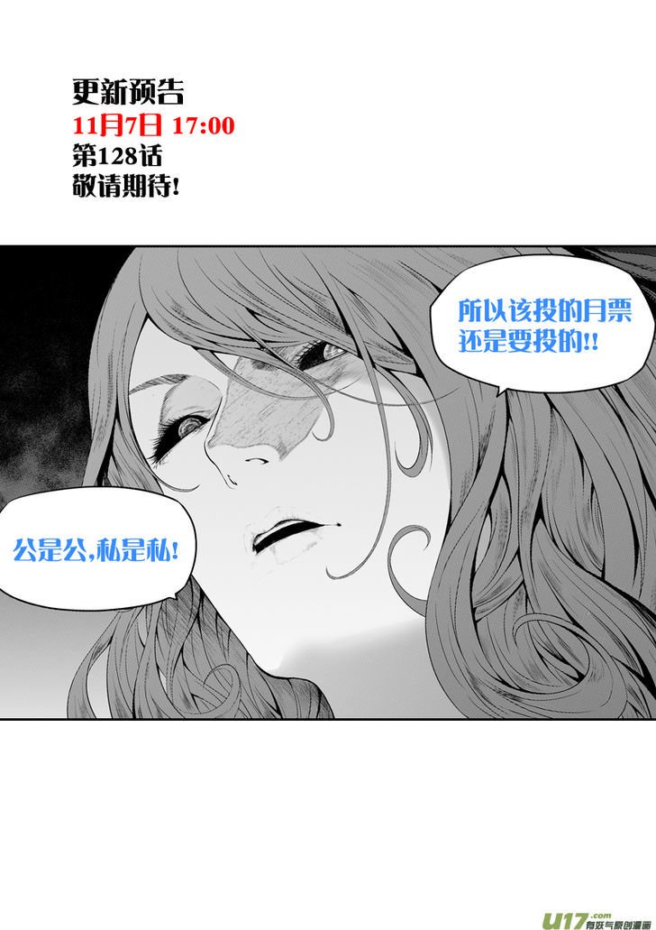 Page 16 of Chapter 127